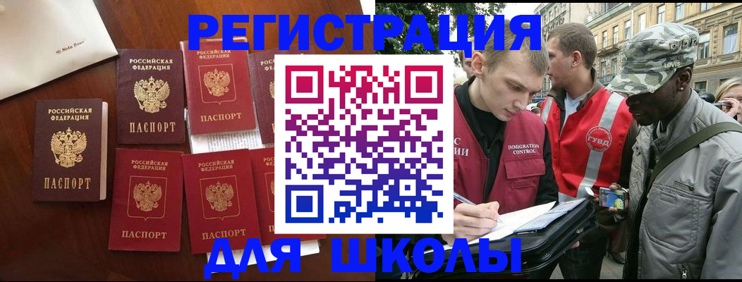 где прописаться в Вяземском