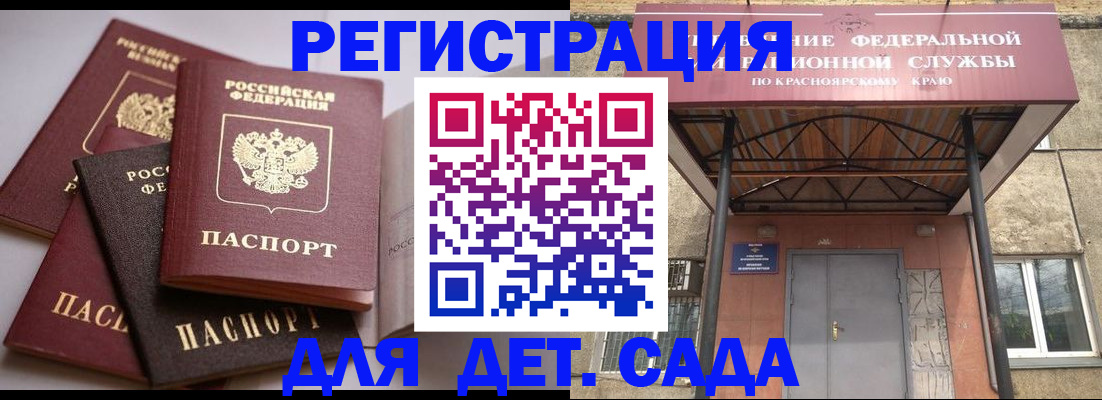 прописка иностранных граждан в Вяземском